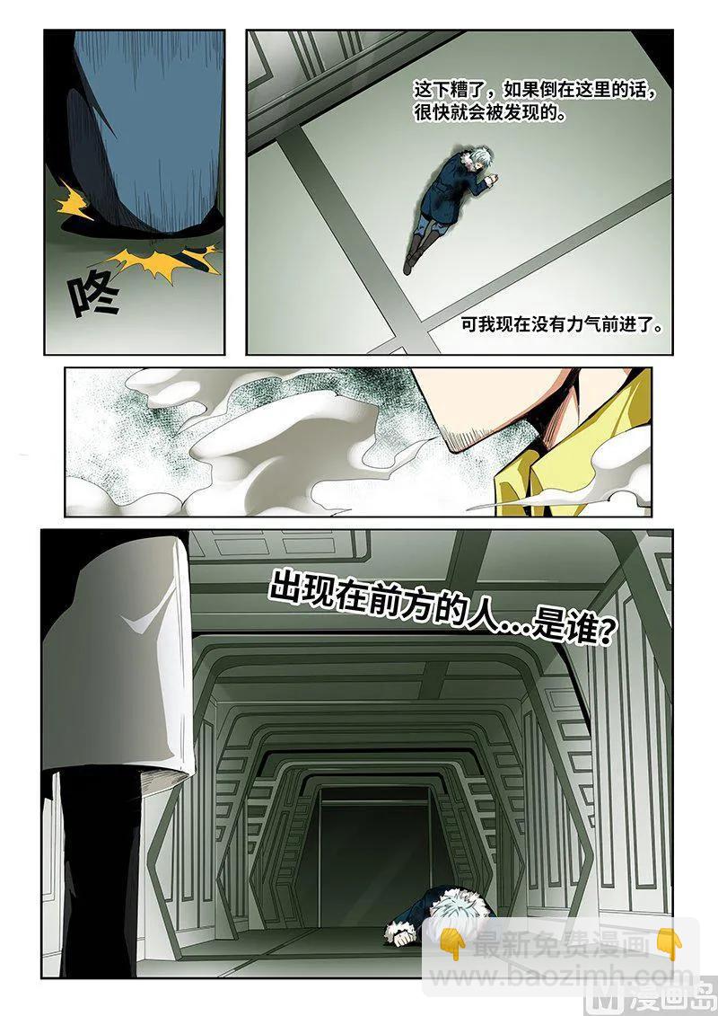 4-056 第四卷 狂宴之上-不知所措（下）-第280话