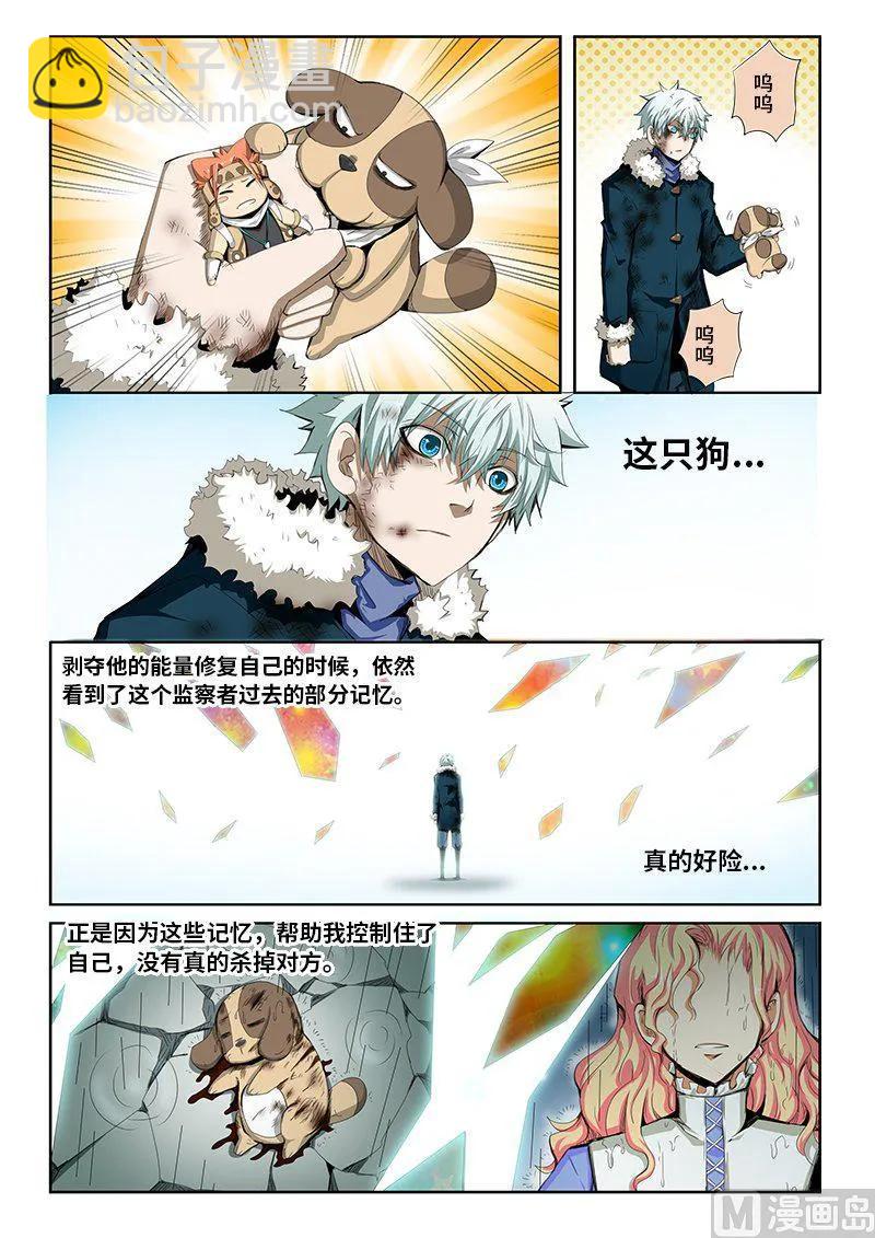 4-056 第四卷 狂宴之上-不知所措（下）-第280话