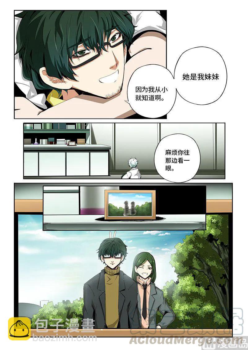 4-058 第四卷 狂宴之上-复苏（下）-第282话