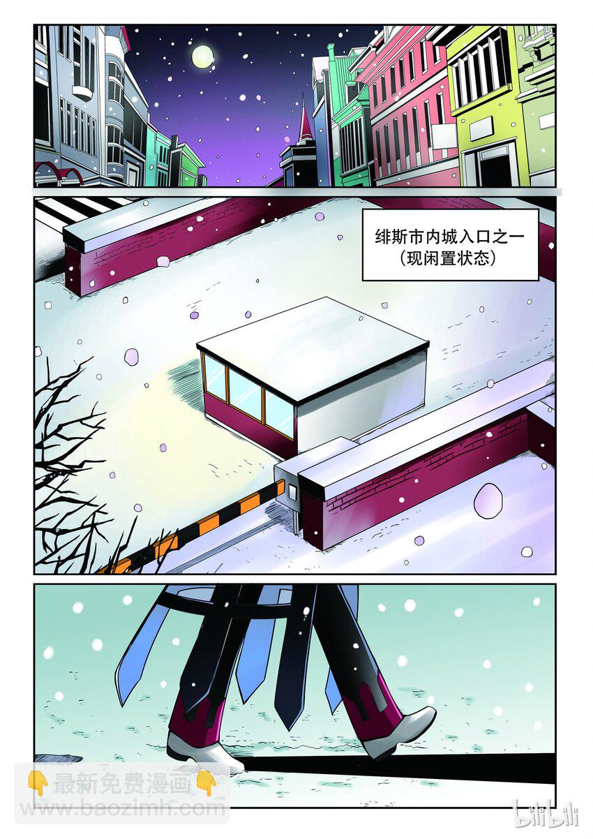 1-004 第一卷 谎言监察者-进击的砍价哥（下）-第4话