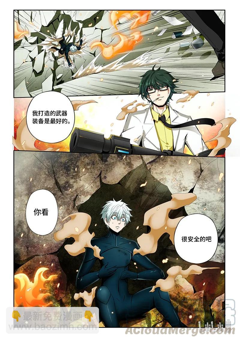 4-064 第四卷 狂宴之上-出发（下）-第288话