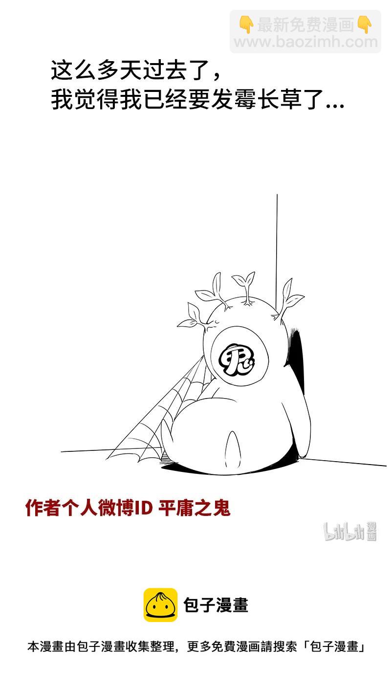 4-072 第四卷 狂宴之上-纷乱（下）-第296话