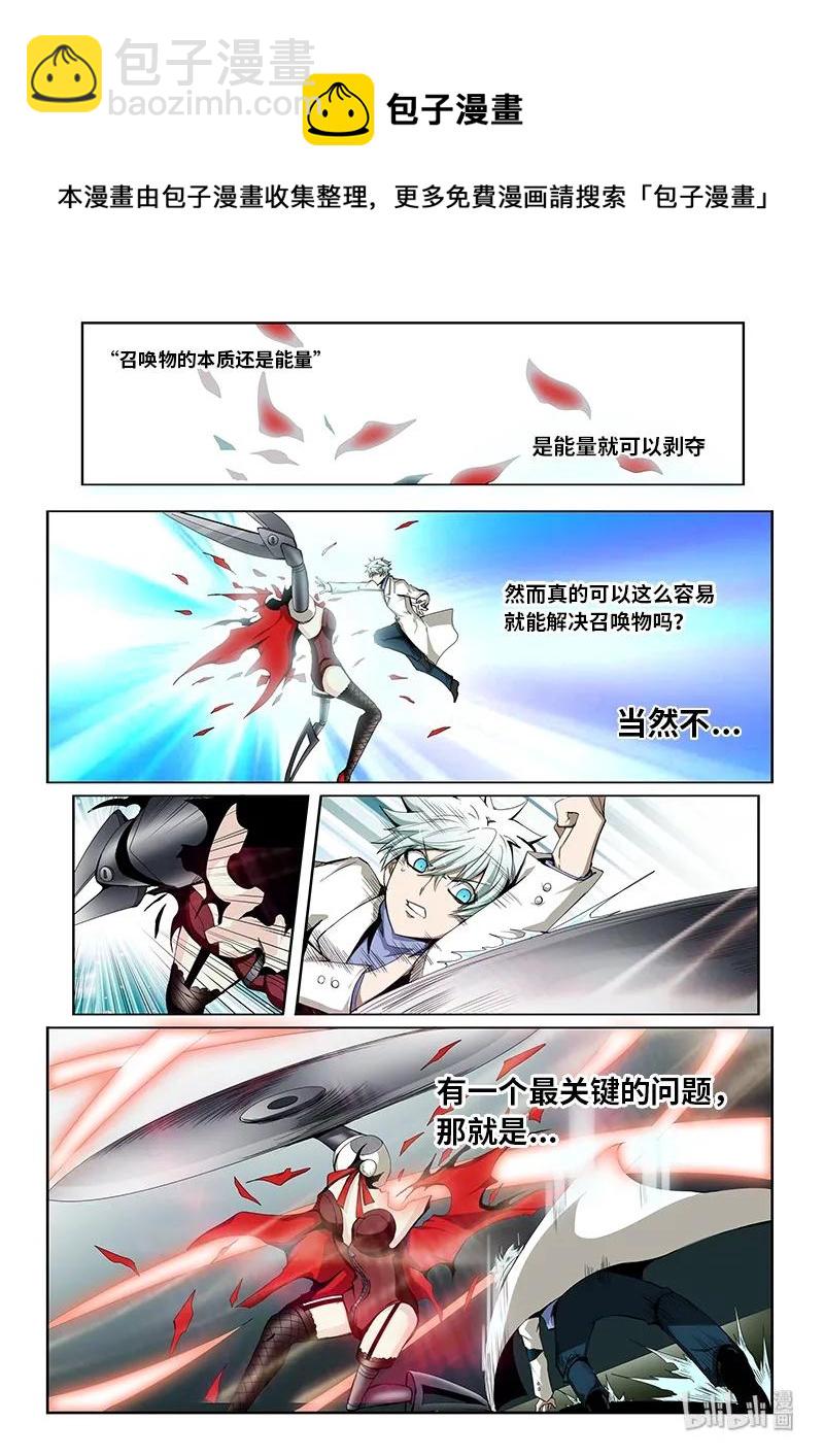 4-074 第四卷 狂宴之上-红帽女（下）-第298话