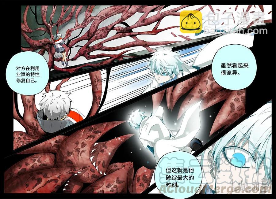 4-076 第四卷 狂宴之上-特别（下）-第300话