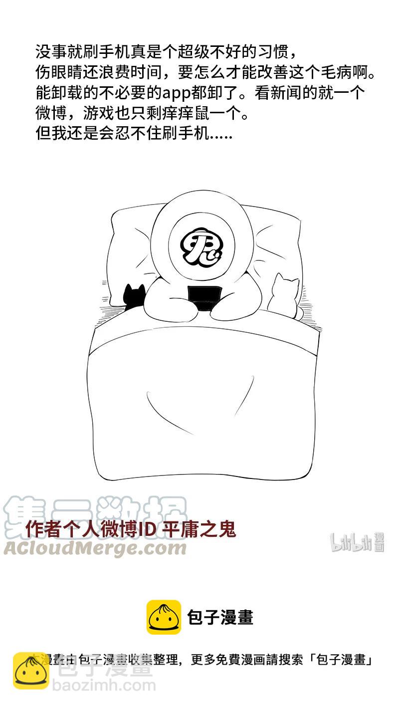 4-076 第四卷 狂宴之上-特别（下）-第300话