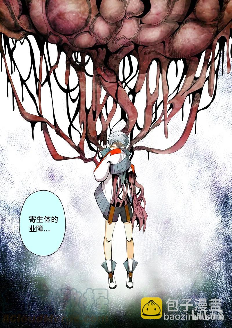 4-076 第四卷 狂宴之上-特别（下）-第300话