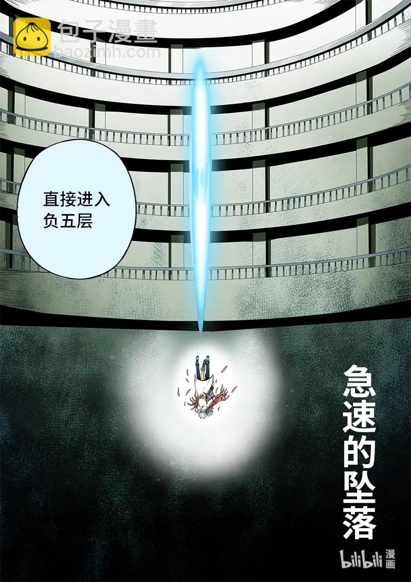4-078 第四卷 狂宴之上-砂砾（下）-第302话