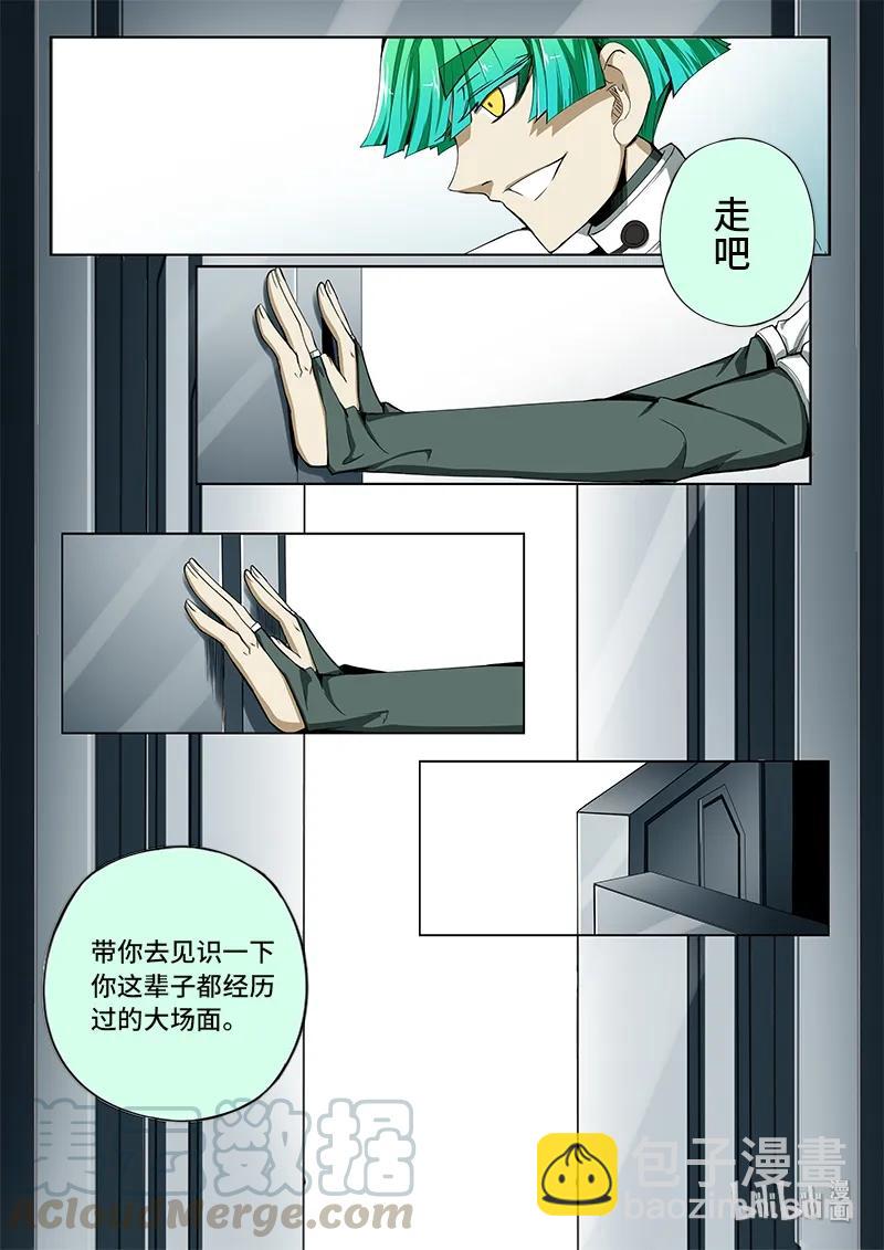 4-080 第四卷 狂宴之上-负五层（下）-第304话