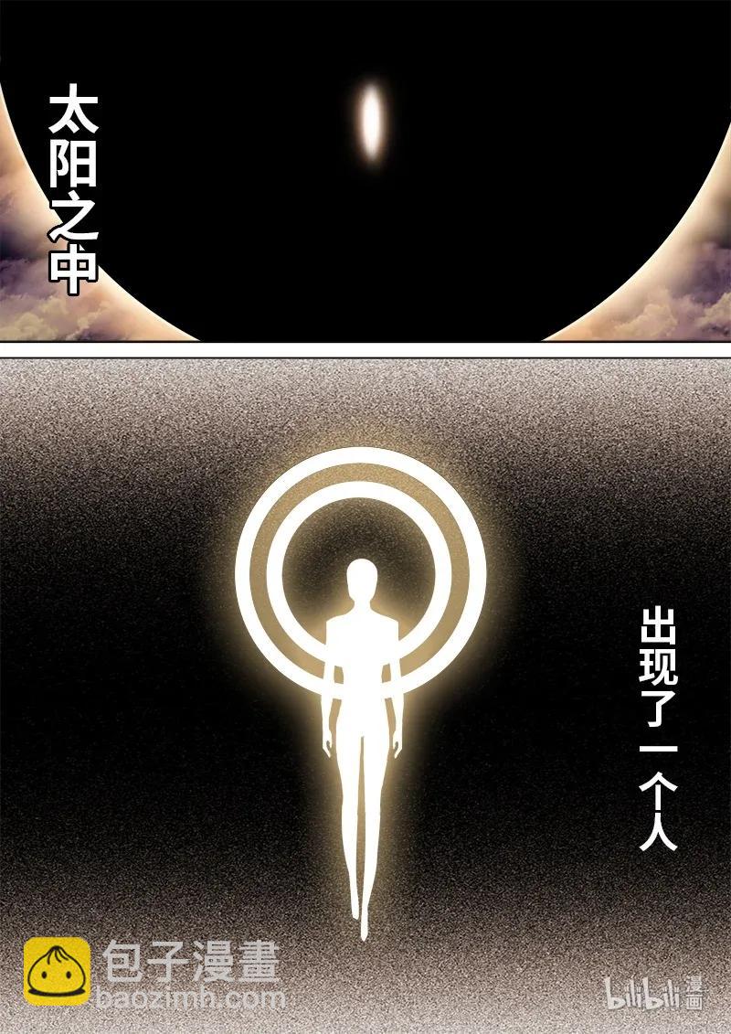 4-088 第四卷 狂宴之上-拒绝（下）-第312话