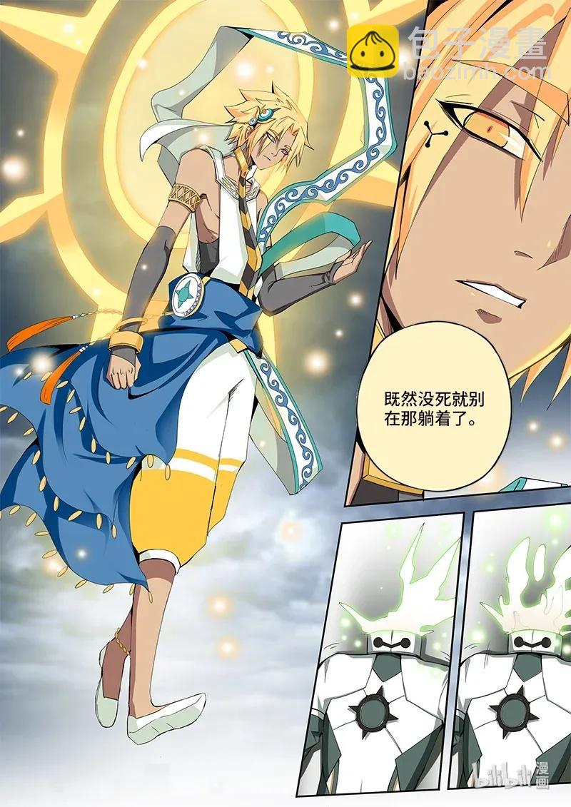 4-090 第四卷 狂宴之上-幻想之躯（下）-第314话
