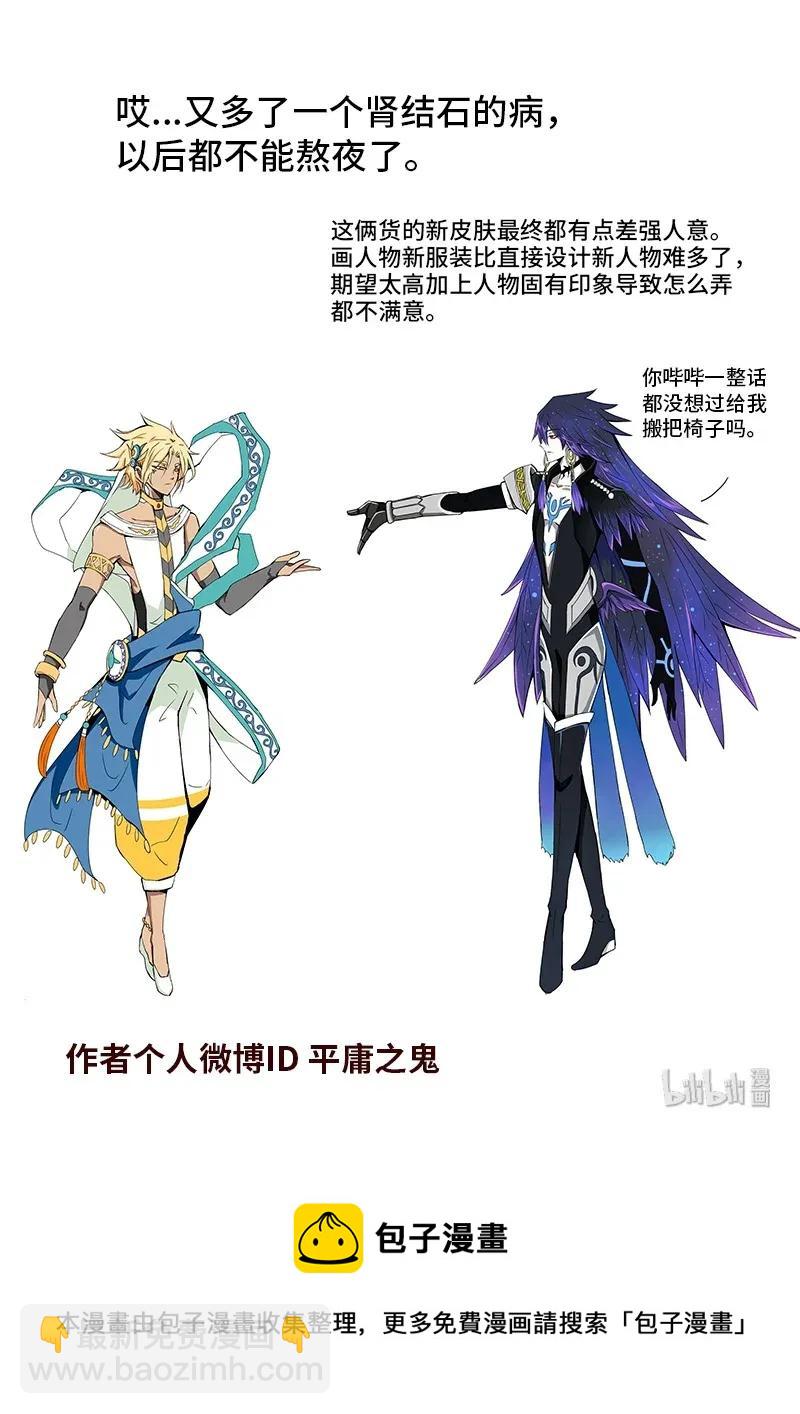 4-090 第四卷 狂宴之上-幻想之躯（下）-第314话