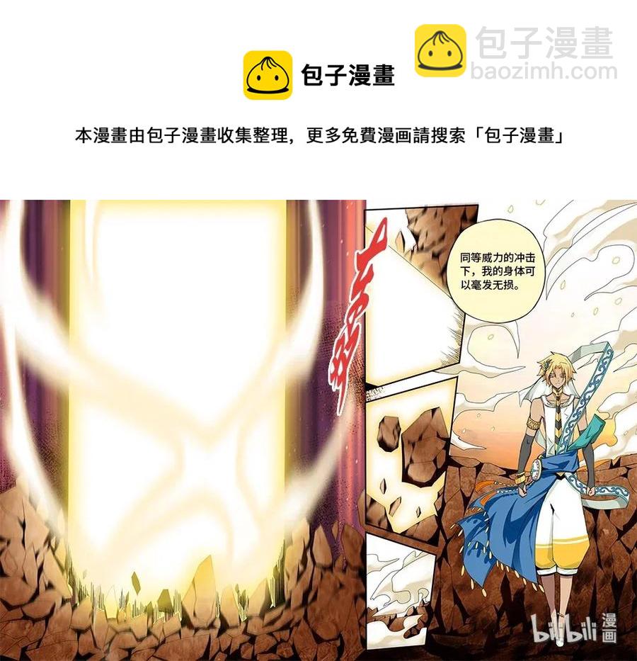 4-092 第四卷 狂宴之上-条件（下）-第316话