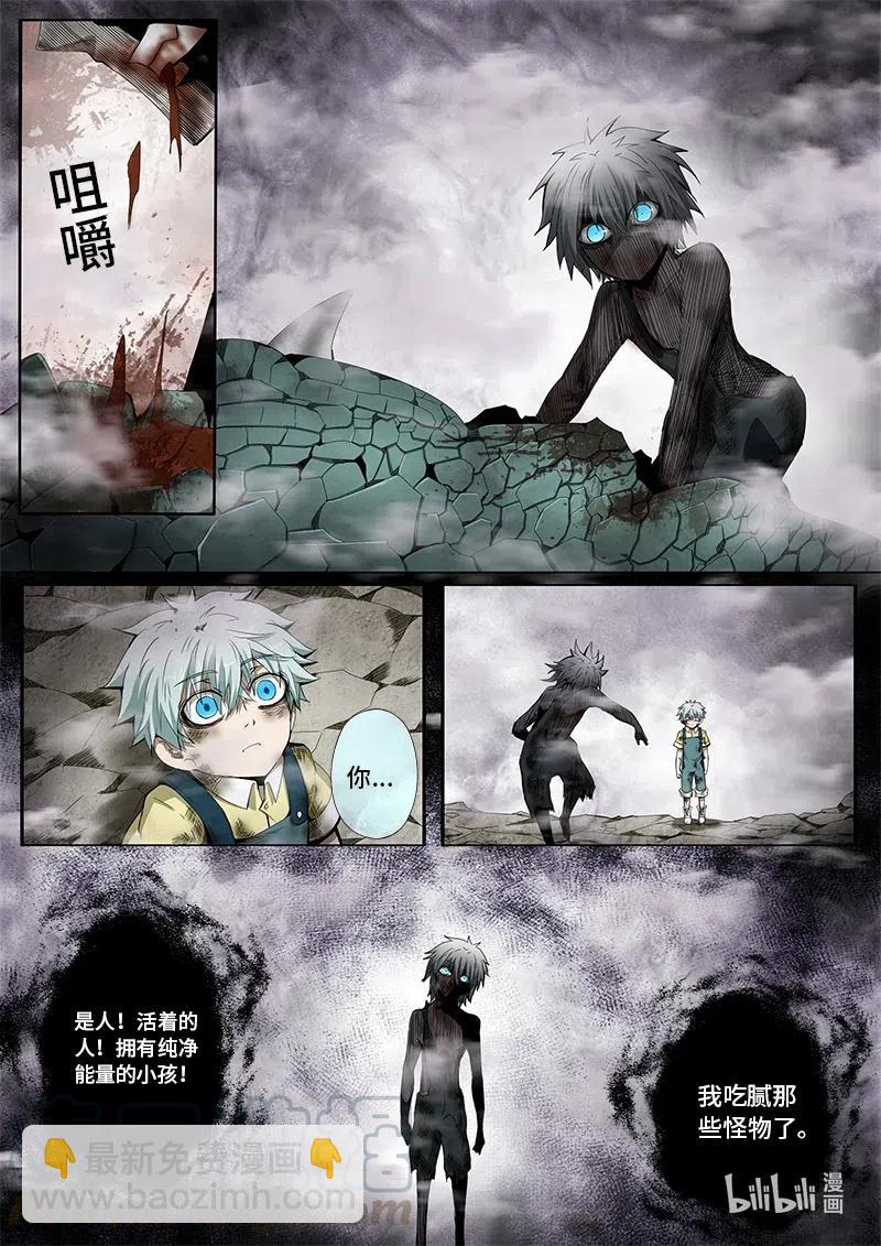4-112 第四卷 狂宴之上-飞跃（下）-第336话