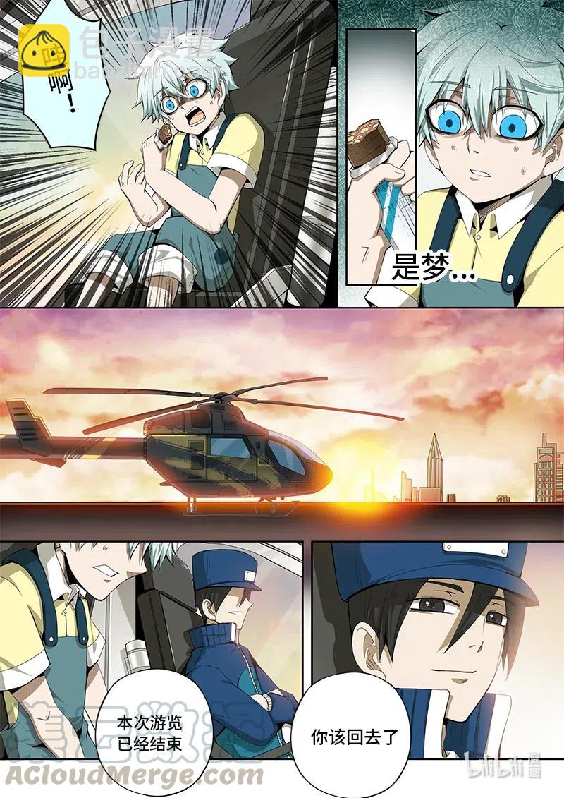 4-112 第四卷 狂宴之上-飞跃（下）-第336话