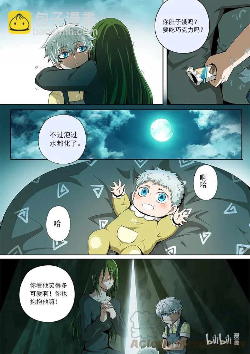 4-114 第四卷 狂宴之上-回流（下）-第338话