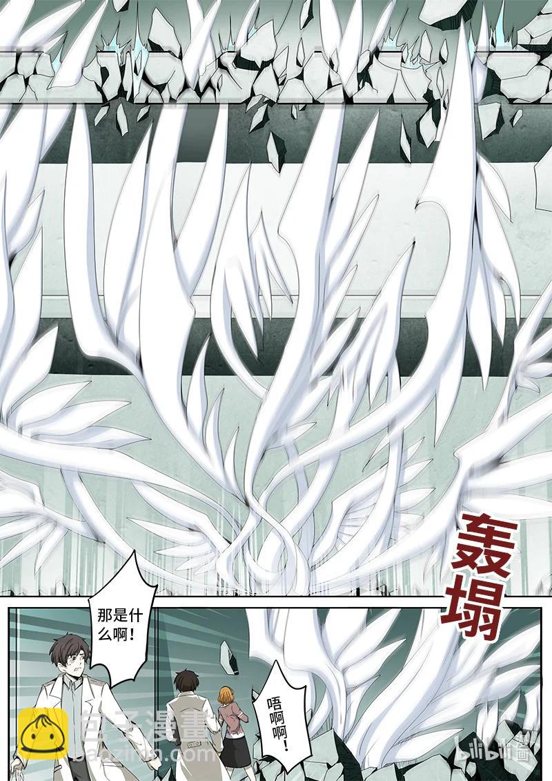 4-124 第四卷 狂宴之上-纯白的双子（下）-第348话