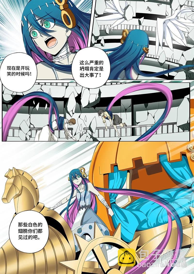 4-124 第四卷 狂宴之上-纯白的双子（下）-第348话