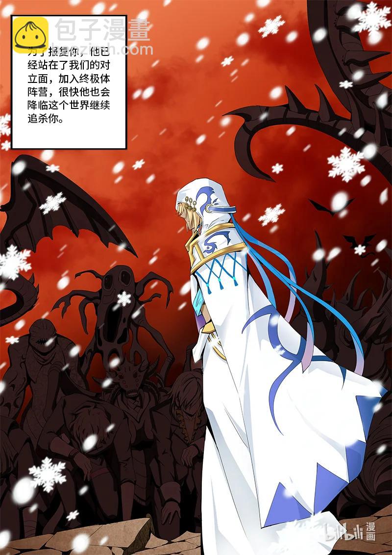 4-128 第四卷 狂宴之上-恩谢（下）-第352话