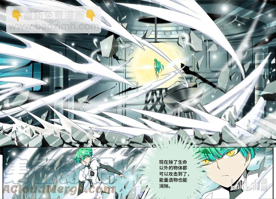 4-130 第四卷 狂宴之上-何为人类（下）-第354话