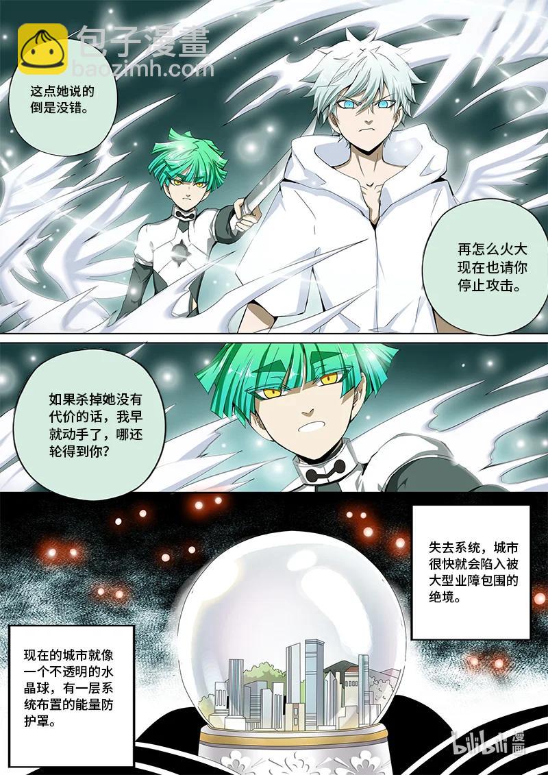 4-130 第四卷 狂宴之上-何为人类（下）-第354话