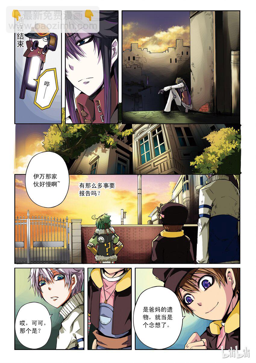1-038 第一卷 谎言监察者-再来一碗-第38话
