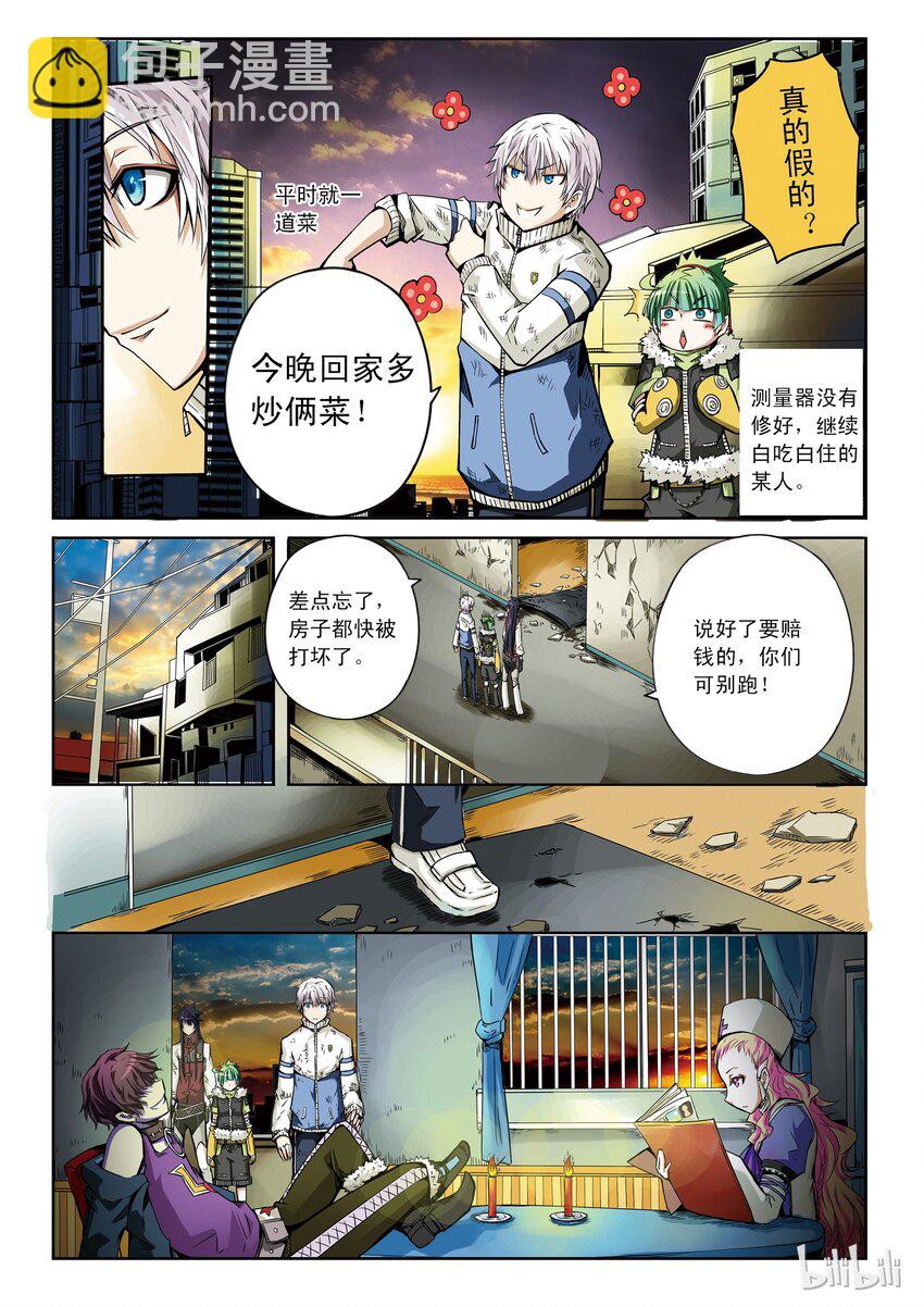 1-038 第一卷 谎言监察者-再来一碗-第38话