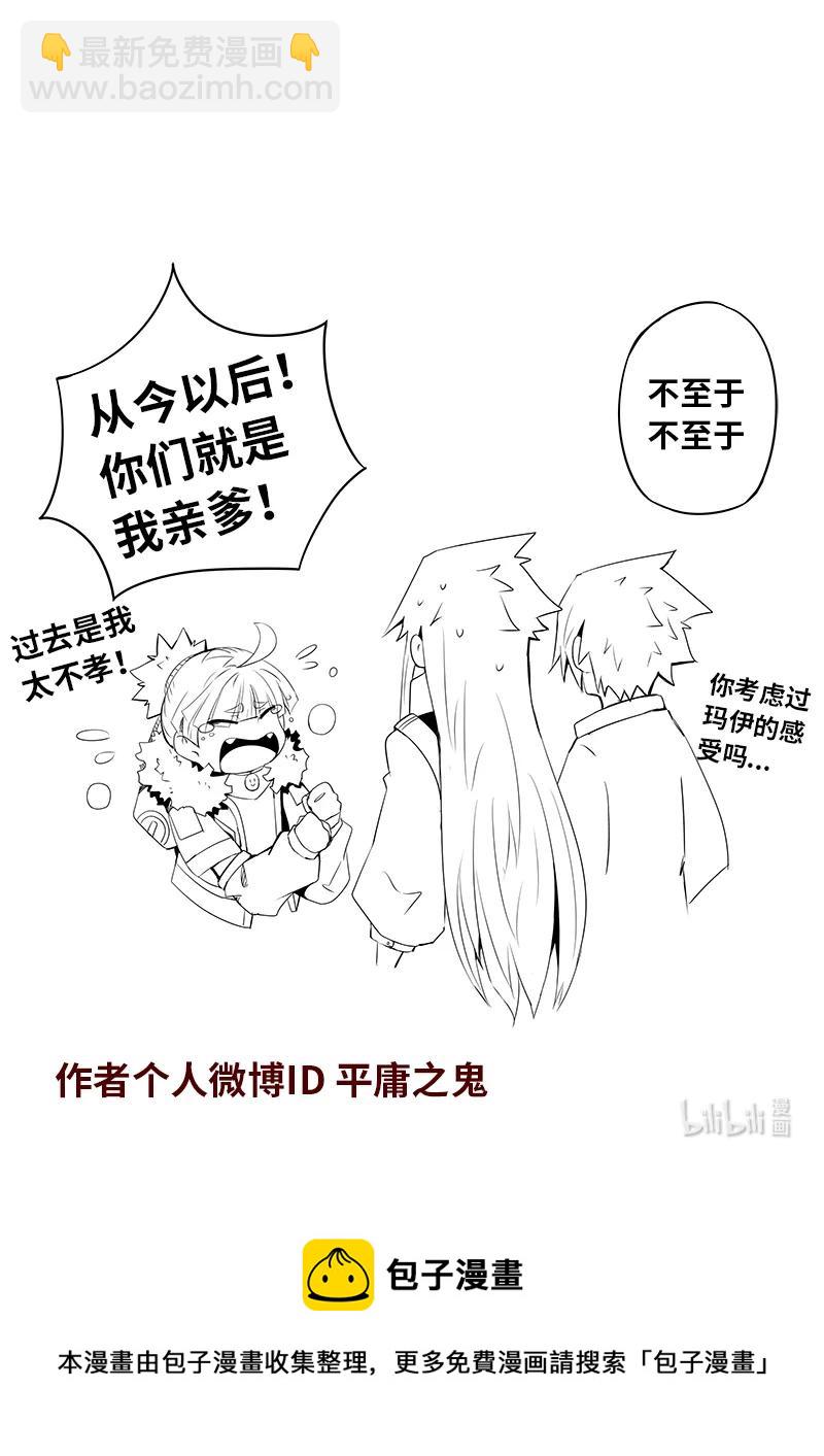 5-004 第五卷 酆都纪行-决策（下）-第360话