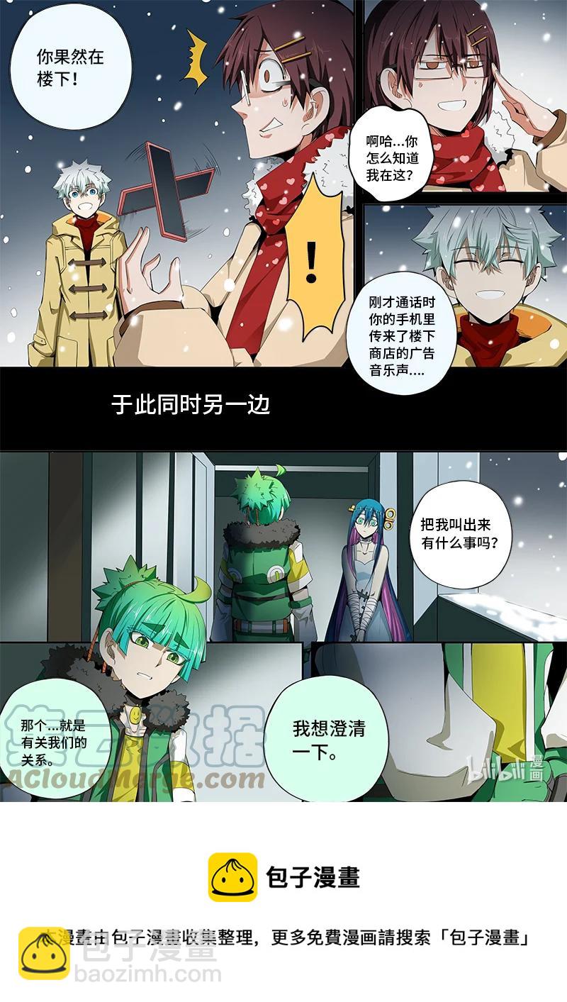 5-006 第五章 酆都纪行-新年（下）-第362话