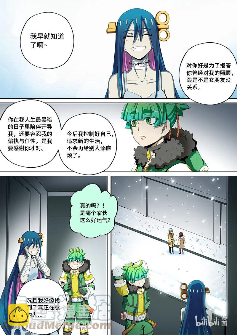 5-006 第五章 酆都纪行-新年（下）-第362话