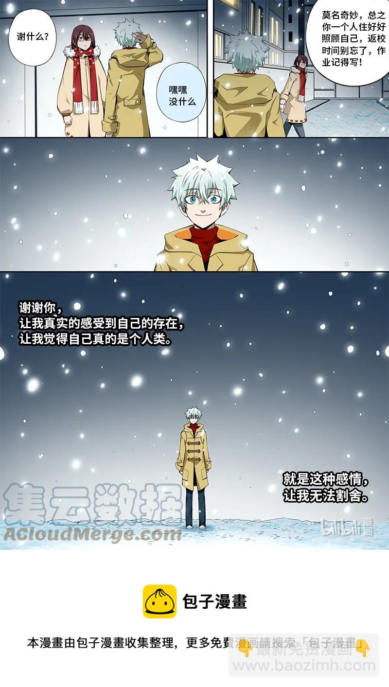 5-006 第五章 酆都纪行-新年（下）-第362话