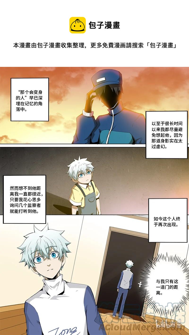 5-008 第五章 酆都纪行-无相（下）-第364话