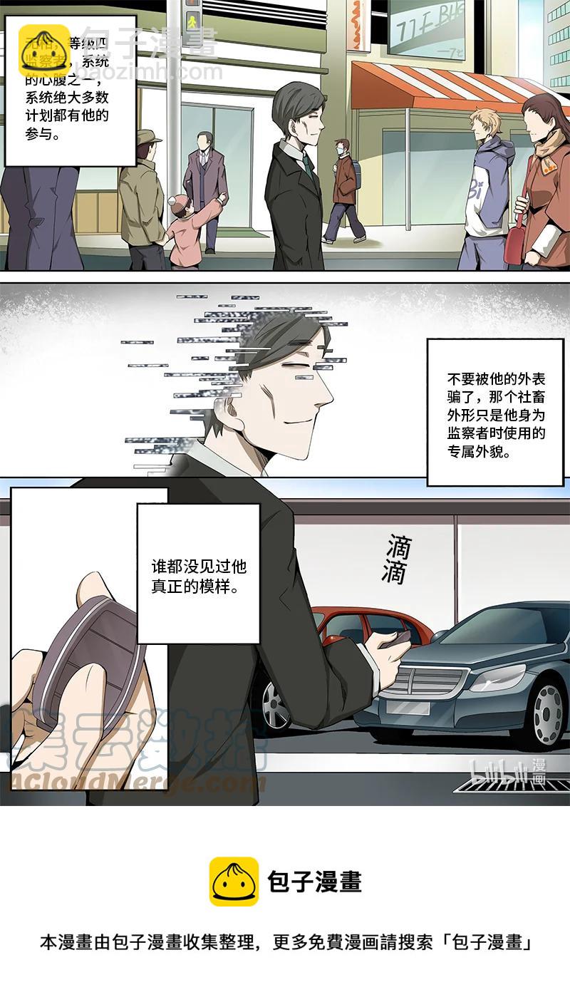 5-008 第五章 酆都纪行-无相（下）-第364话