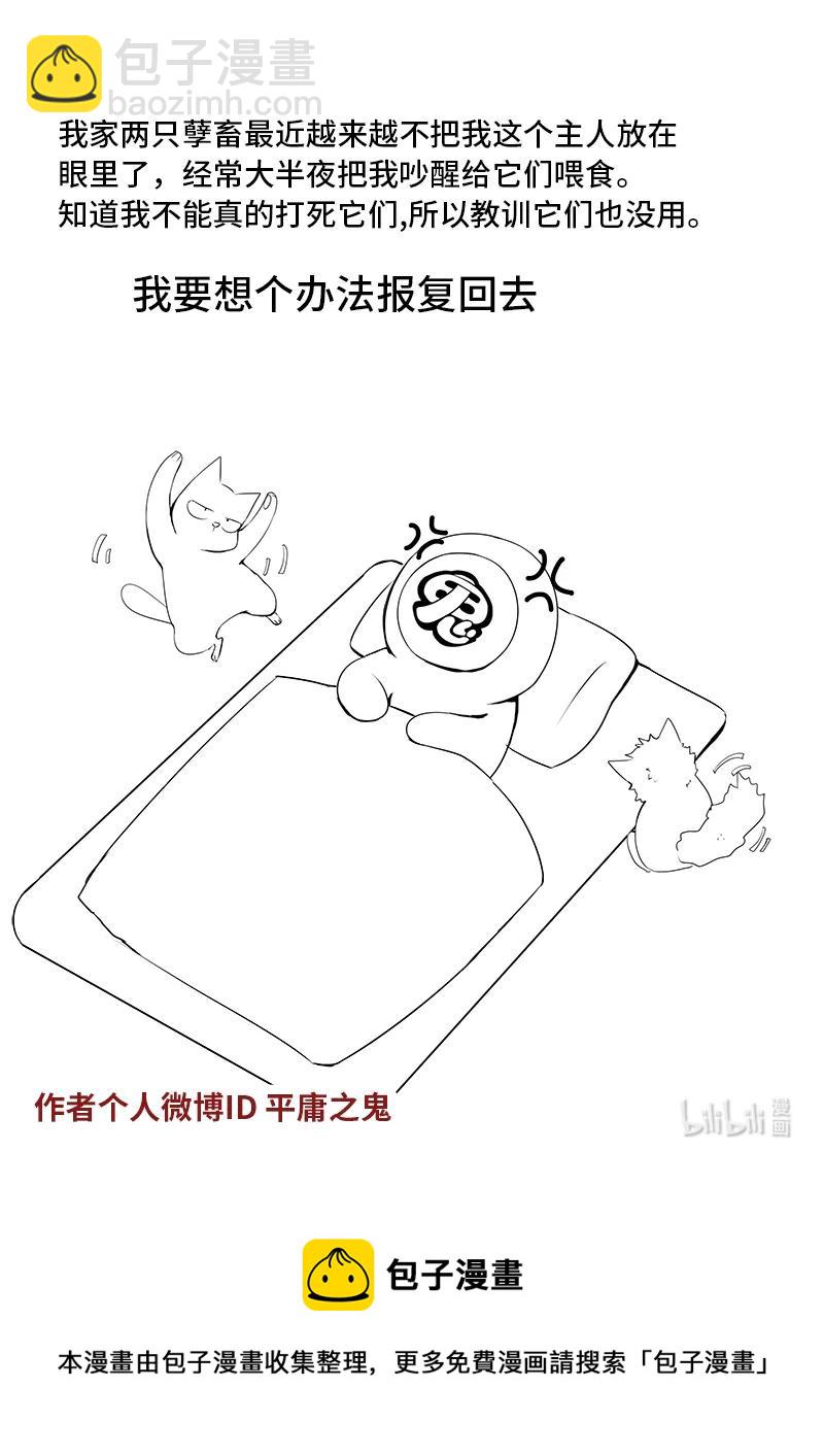 5-008 第五章 酆都纪行-无相（下）-第364话