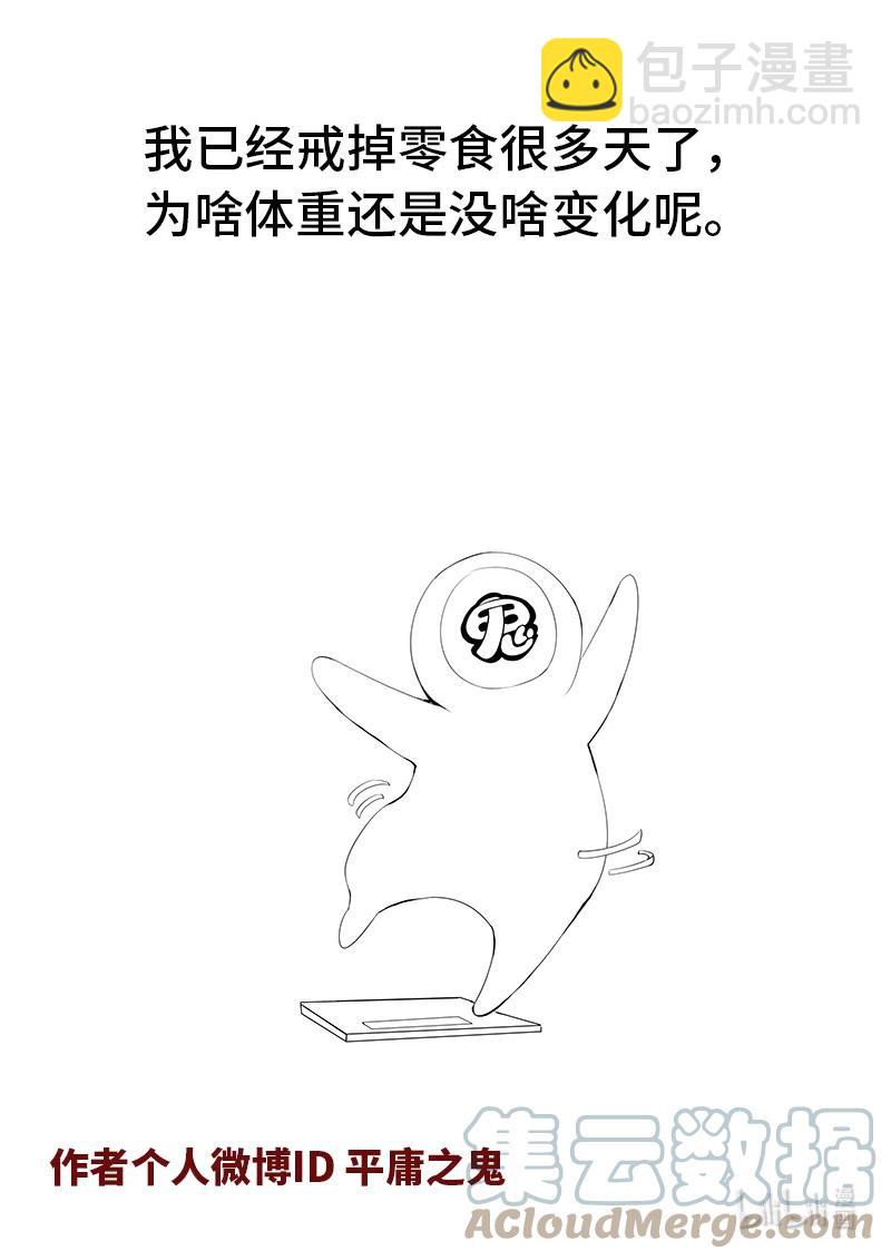 5-012 第五章 酆都纪行-合不来（下）-第368话