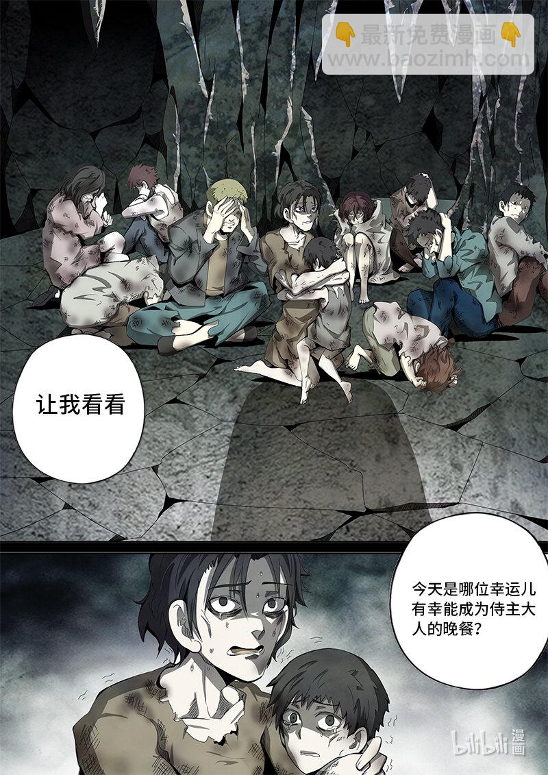 5-014 第五章 酆都纪行-勇敢兔兔（下）-第370话