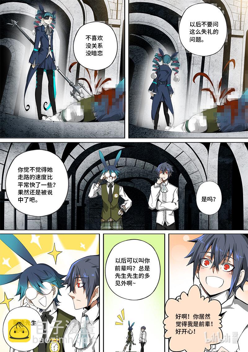 5-014 第五章 酆都纪行-勇敢兔兔（下）-第370话