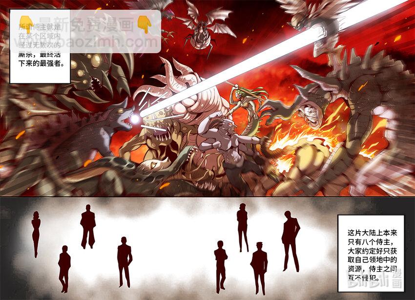 5-014 第五章 酆都纪行-勇敢兔兔（下）-第370话
