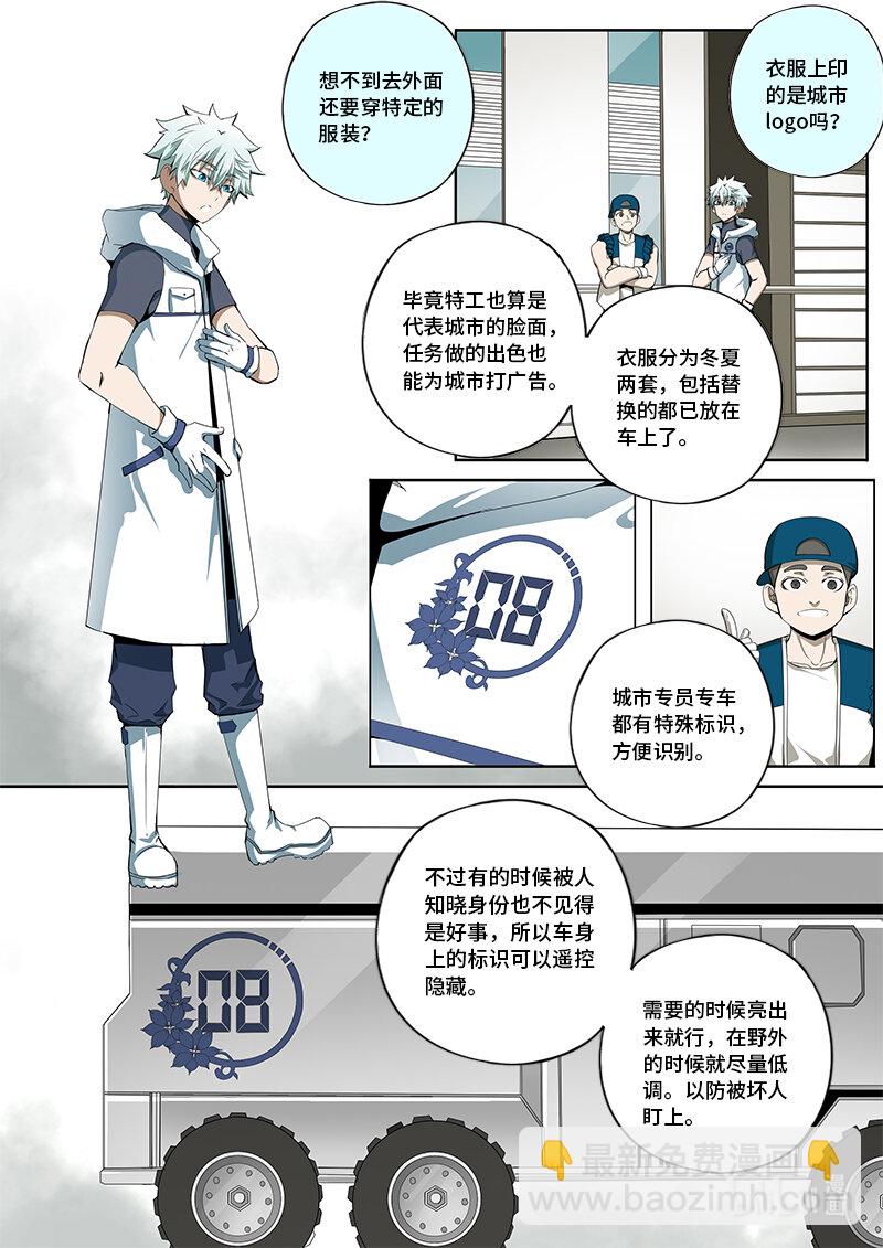5-020 第五章 酆都纪行-人选（下）-第376话