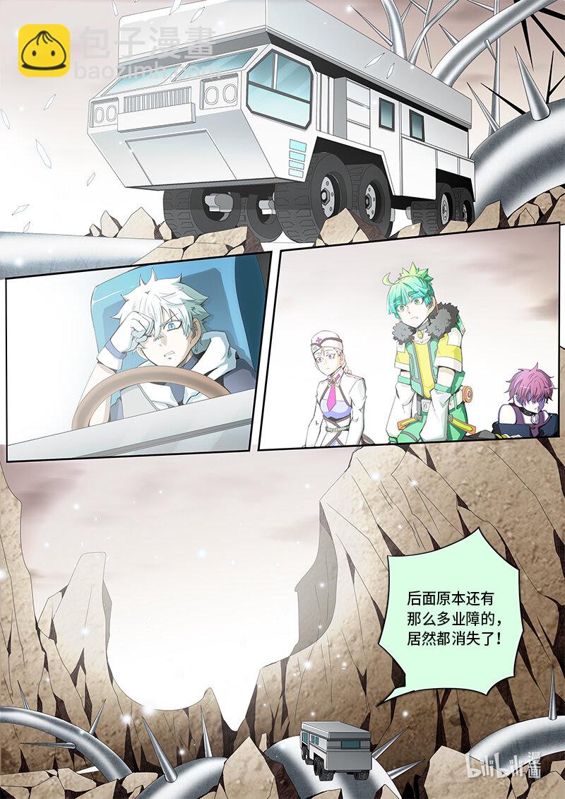 5-024 第五章 酆都纪行-到达（下）-第380话