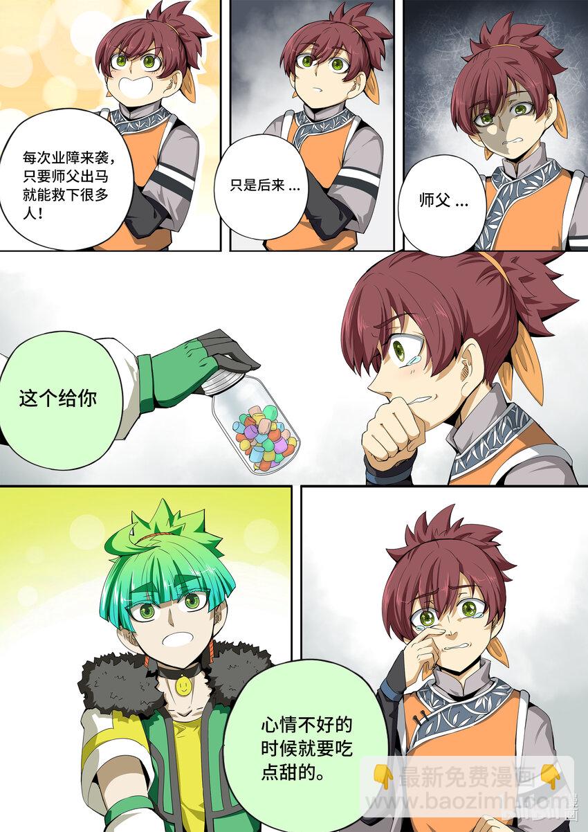 5-028 第五章 酆都纪行-最后的鬼使卫（下）-第384话