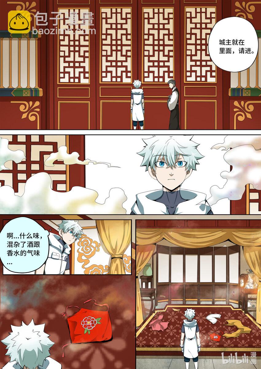 5-030 第五章 酆都纪行-冲击（下）-第386话
