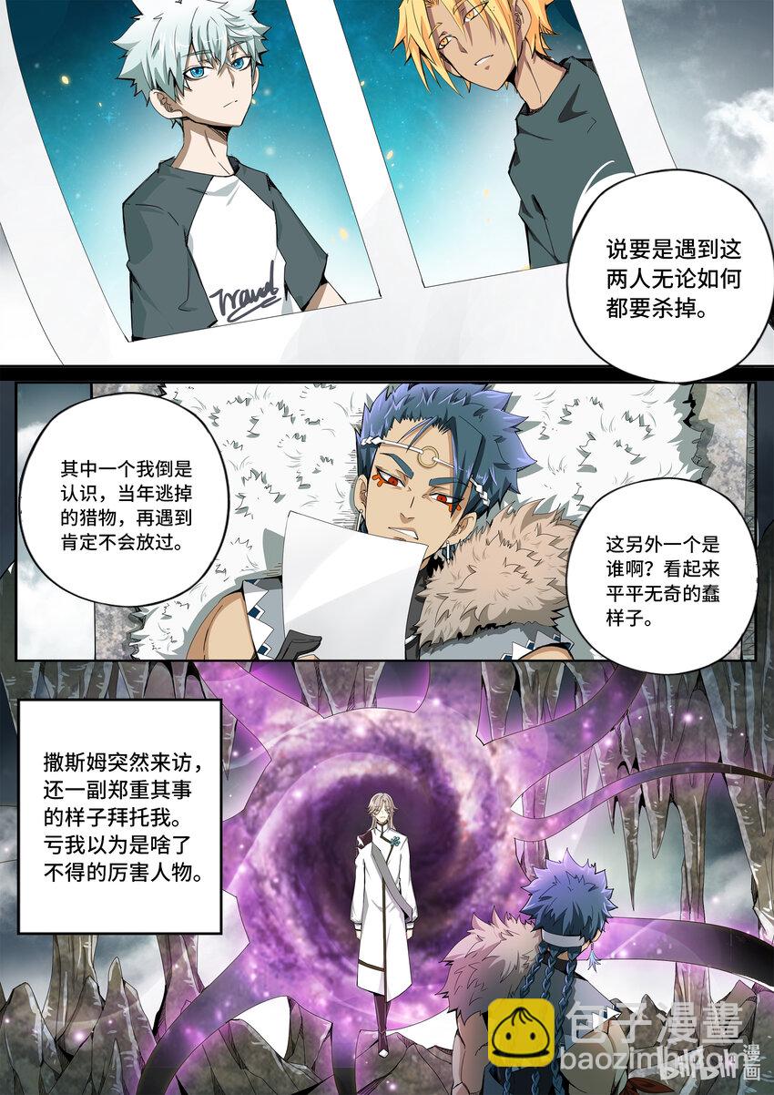5-036 第五章 酆都纪行-出动（下）-第392话