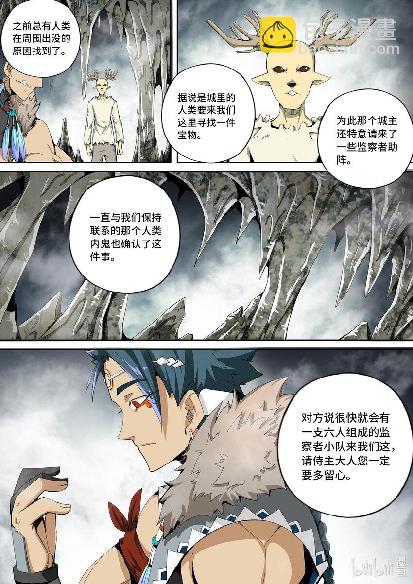 5-036 第五章 酆都纪行-出动（下）-第392话