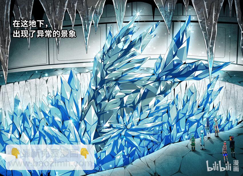 5-038 第五章 酆都纪行-下墓（下）-第394话