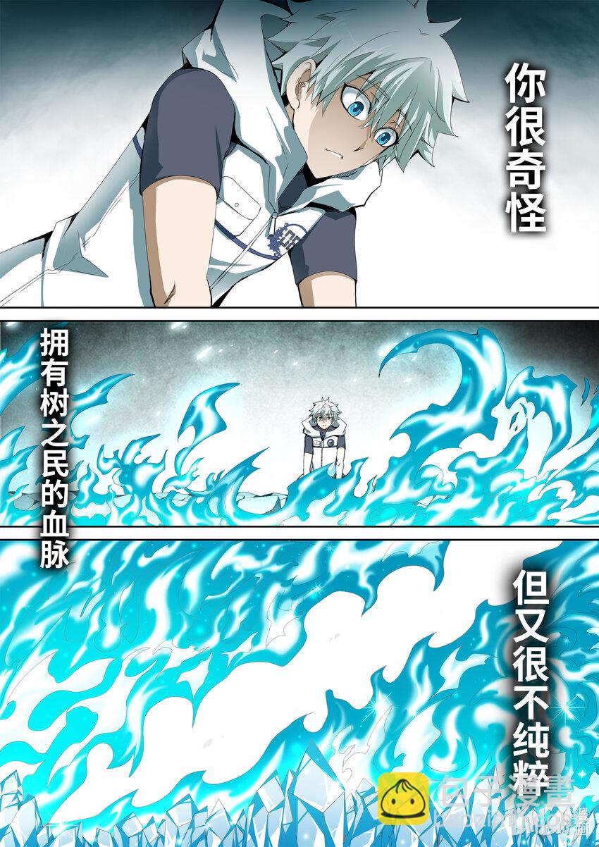 5-040 第五章 酆都纪行-历史的折痕（下）-第396话