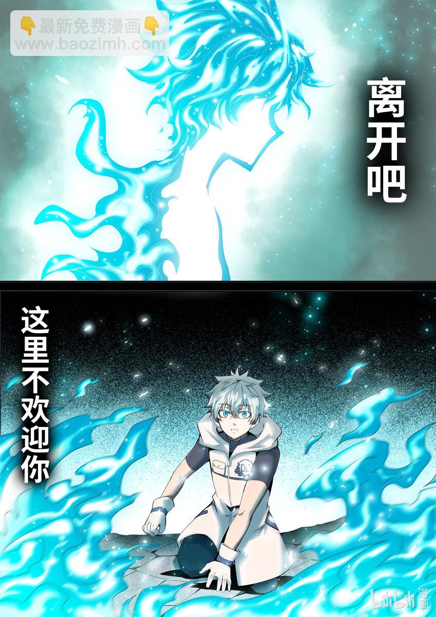 5-040 第五章 酆都纪行-历史的折痕（下）-第396话