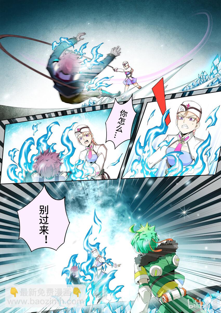 5-040 第五章 酆都纪行-历史的折痕（下）-第396话