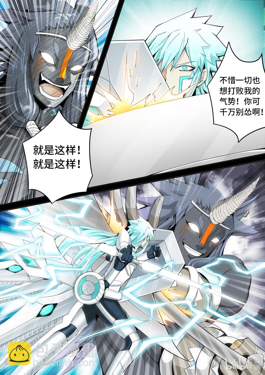 5-044 第五章 酆都纪行-正义的群殴（上）-第400话