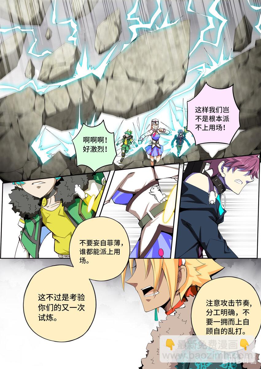 5-044 第五章 酆都纪行-正义的群殴（上）-第400话