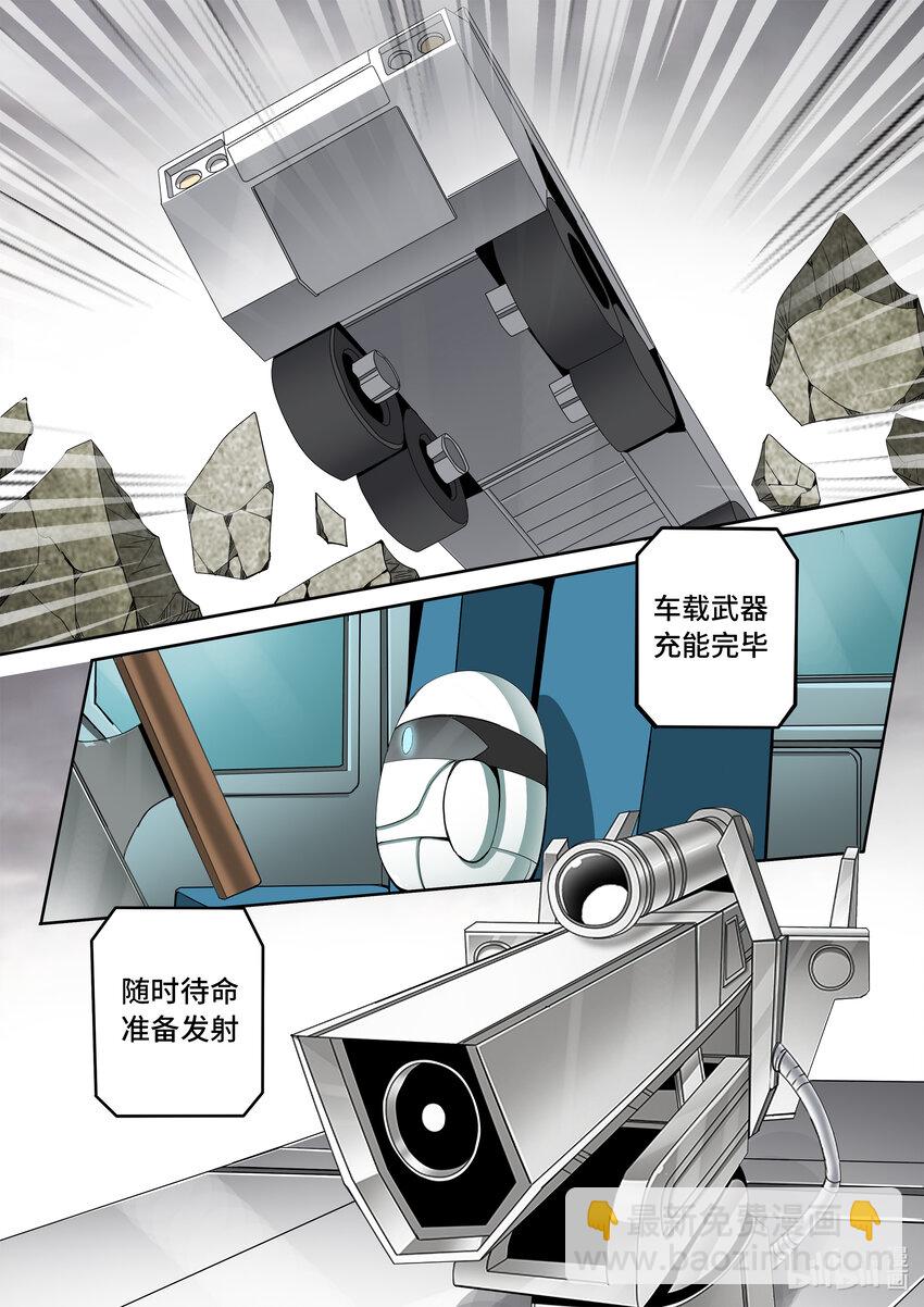 5-044 第五章 酆都纪行-正义的群殴（上）-第400话